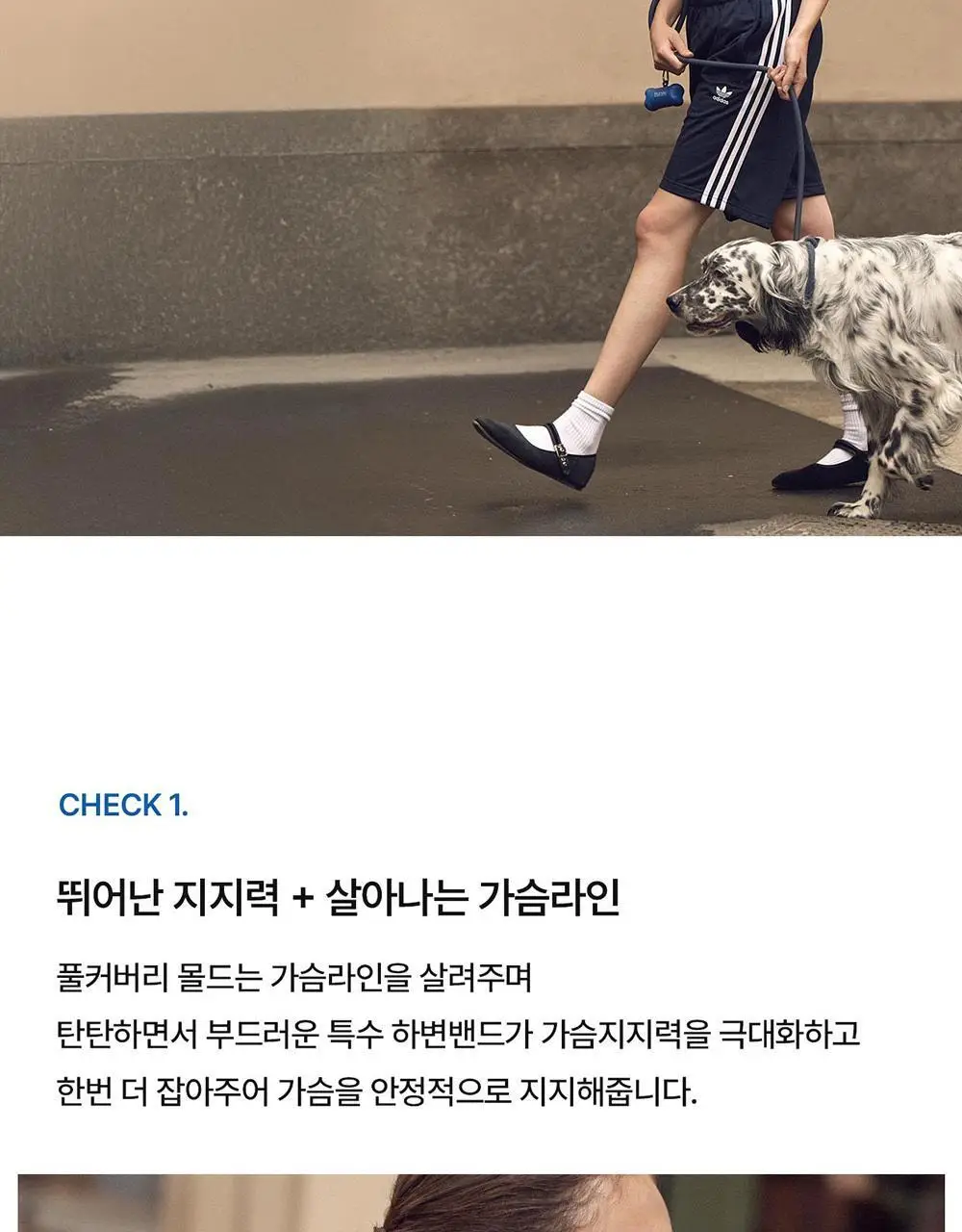 [컴포트랩] 하이서포트 집업 스포츠브라 9colors / 12Size 상세페이지 3